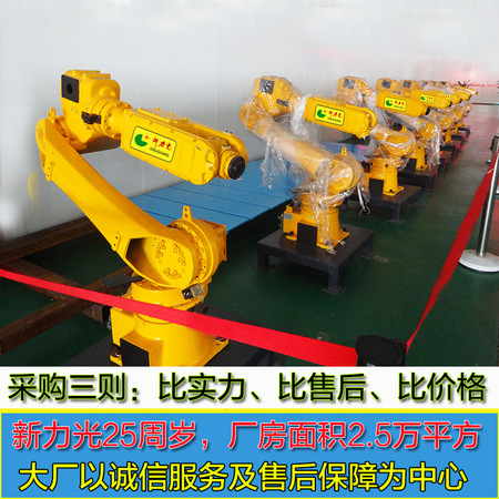 财富呆板人.jpg