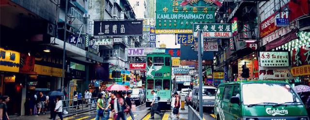 香港九龙 香港九龙