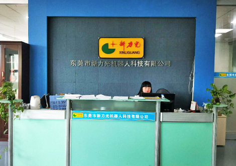 快乐飞艇计划呆板人有限公司前台 快乐飞艇计划呆板人有限公司前台