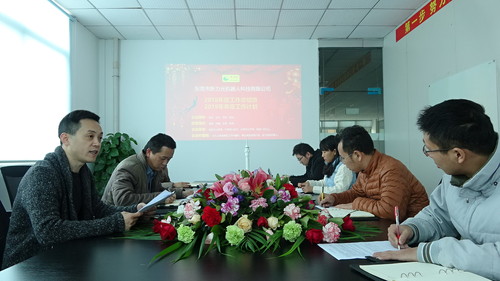 新力光机器人会议 新力光机器人会议